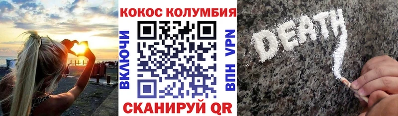 Как найти закладки Осташков COCAIN  СОЛЬ  Меф  ГАШИШ  Канабис 