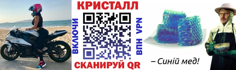 АМФЕТАМИН Premium  Осташков 