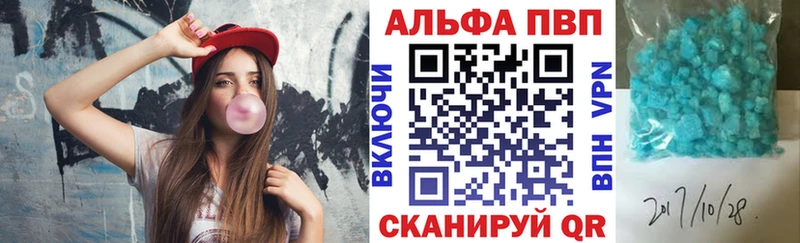 A-PVP мука  гидра маркетплейс  Осташков 