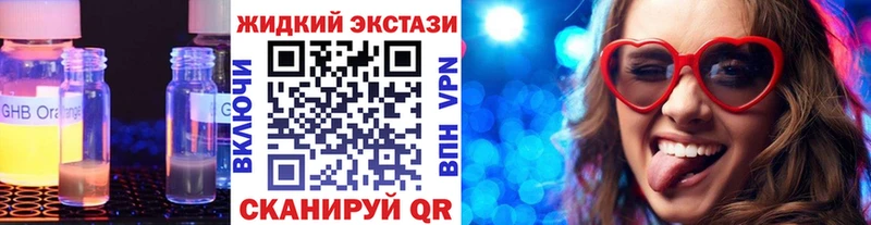 где можно купить Осташков БУТИРАТ 1.4BDO