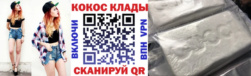 цена Осташков Кокаин Columbia
