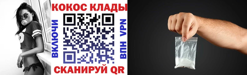 КОКАИН FishScale Осташков