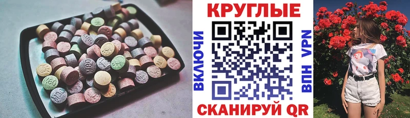 ЭКСТАЗИ Дубай  Осташков 