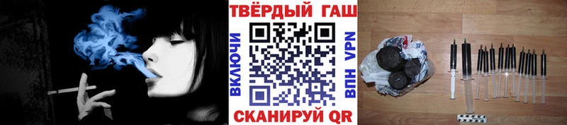как найти наркотики  Осташков  Гашиш хэш 