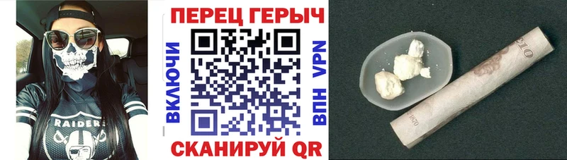 Героин гречка Осташков