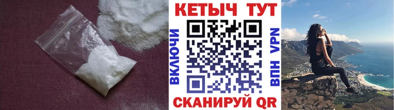 Кетамин ketamine  купить   Осташков 
