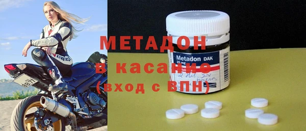 соль курить ск Абаза