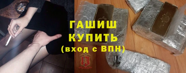 ПСИЛОЦИБИНОВЫЕ ГРИБЫ Алексеевка