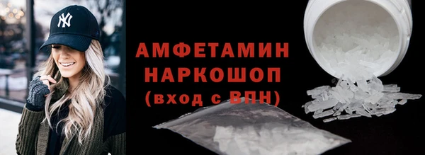соль курить ск Абаза