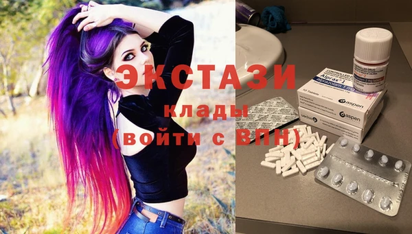ПСИЛОЦИБИНОВЫЕ ГРИБЫ Алексеевка
