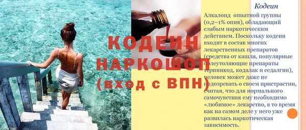 кокаин Абинск