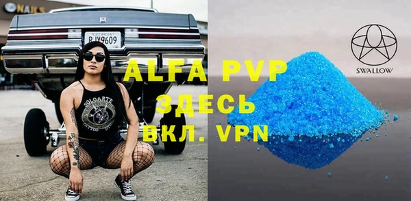 соль курить ск Абаза