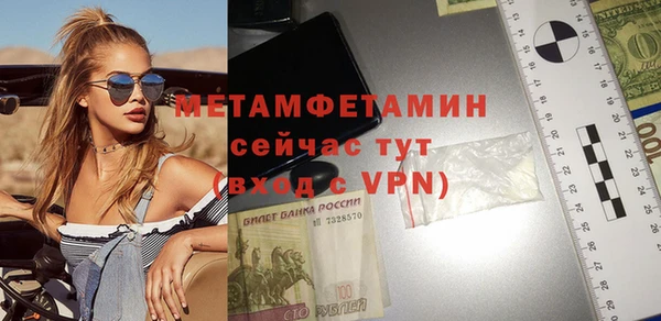 МДМА Абдулино