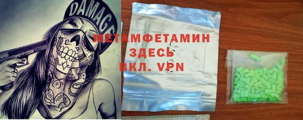спиды Нея