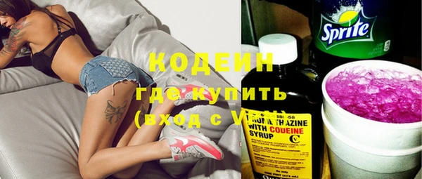 первитин Нефтегорск