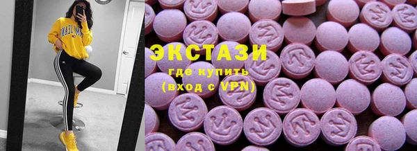 ПСИЛОЦИБИНОВЫЕ ГРИБЫ Алексеевка