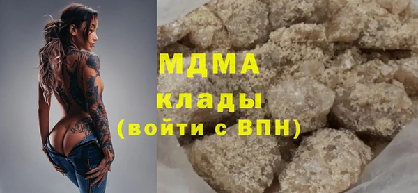 кокаин Абинск