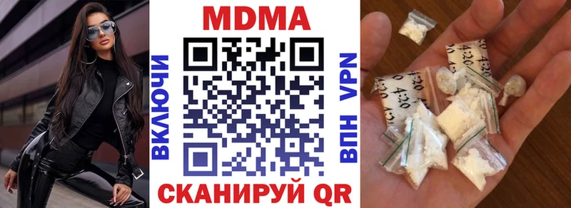 MDMA молли  купить закладку  Осташков 