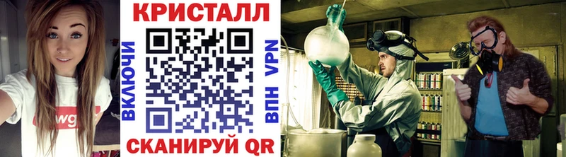 Метамфетамин кристалл  купить наркоту  blacksprut сайт  Осташков 