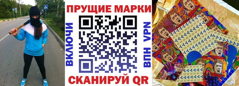 наркошоп  KRAKEN вход  Марки NBOMe 1500мкг  Осташков 