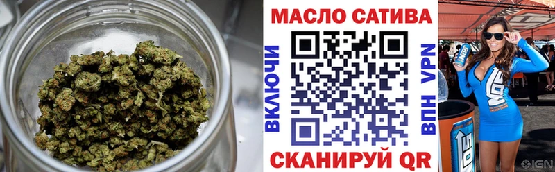 ТГК вейп  Осташков 