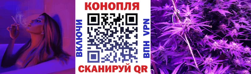 Каннабис Bruce Banner  Осташков 